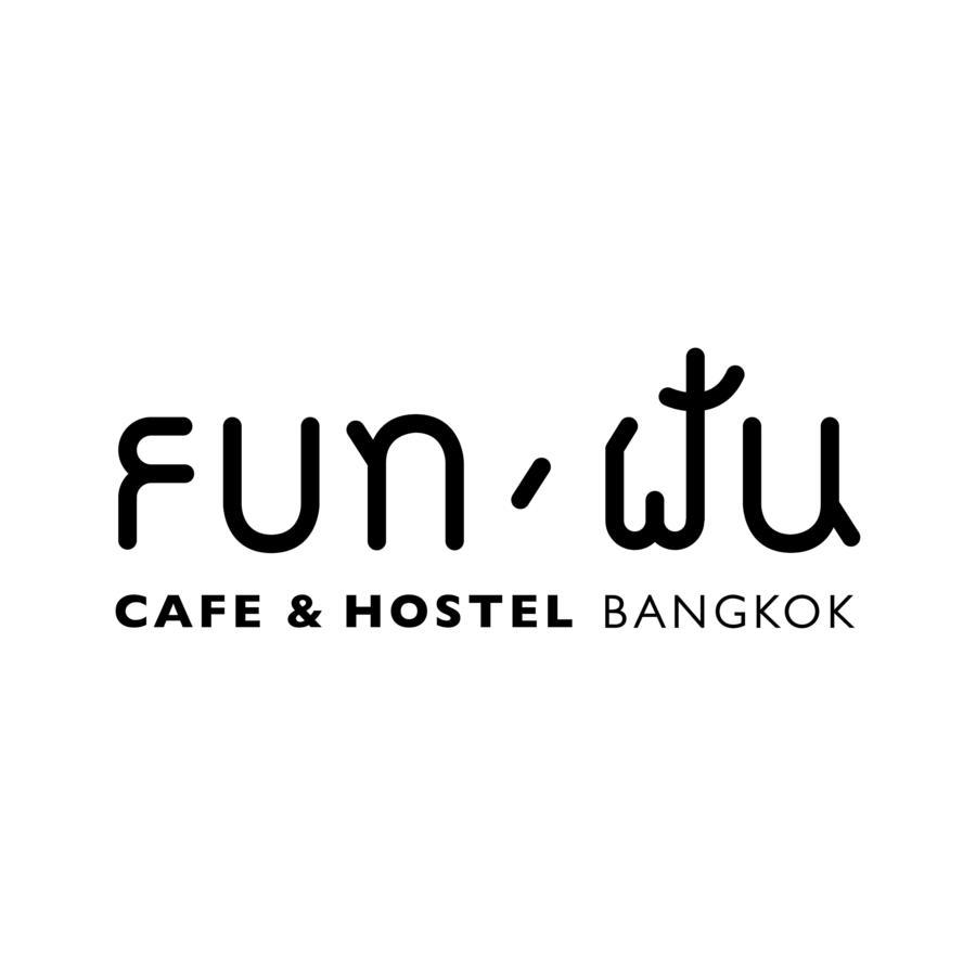 Fun Cafe & Hostel Бангкок Экстерьер фото
